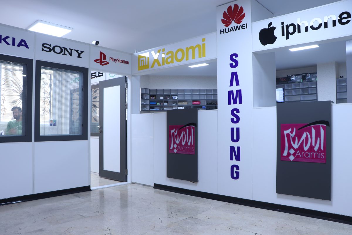 شرکت ارامیس سرویس
